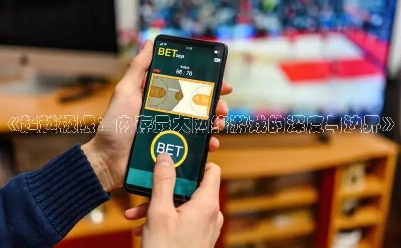 球盟体育下载app爱慕股份